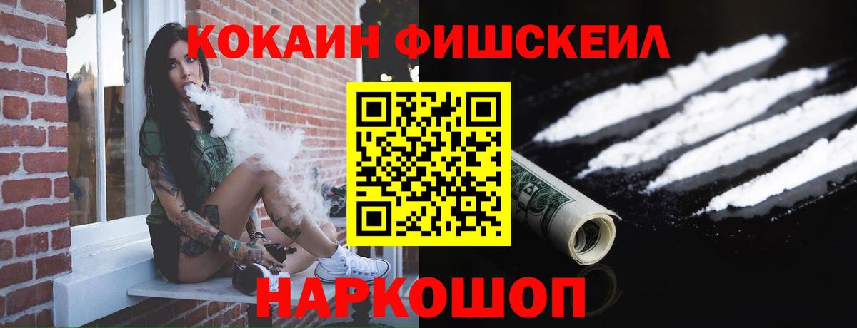 Бирск  Кокаин Columbia  купить наркотик  КОКАИН Перу  Вход с VPN 