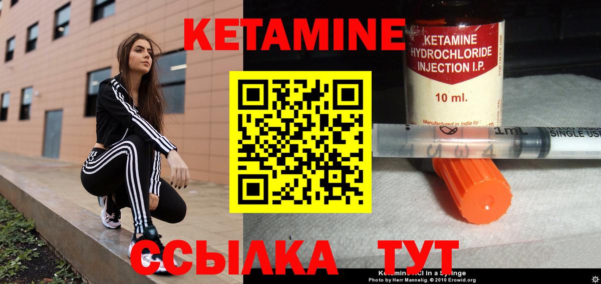   ONION  Вход с VPN  Бирск  Кетамин VHQ 