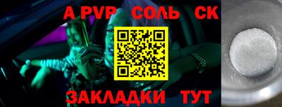 мяу мяу кристалл Ликино-Дулёво