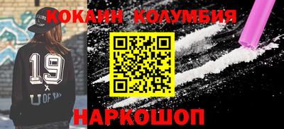 мяу мяу кристалл Ликино-Дулёво