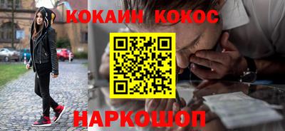 мяу мяу кристалл Ликино-Дулёво