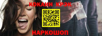 мяу мяу кристалл Ликино-Дулёво