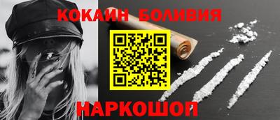 MESCALINE Ливны
