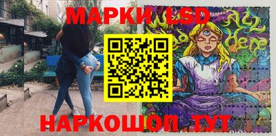MESCALINE Ливны