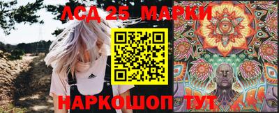 сатива Лесосибирск