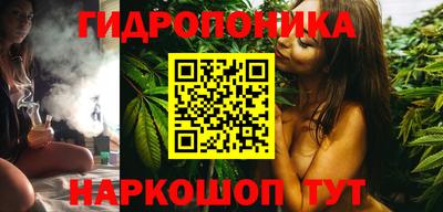 MESCALINE Ливны