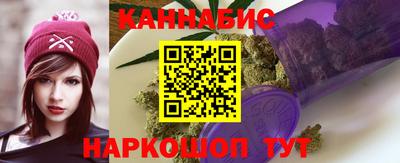 сатива Лесосибирск