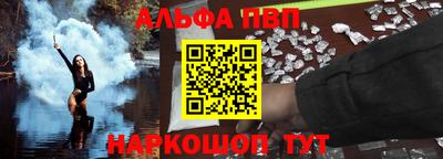 мяу мяу кристалл Ликино-Дулёво