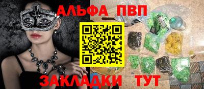 MESCALINE Ливны