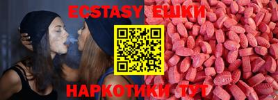 MESCALINE Ливны