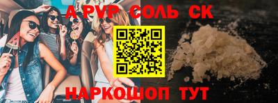 сатива Лесосибирск
