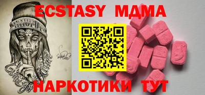 MESCALINE Ливны