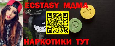 MESCALINE Ливны