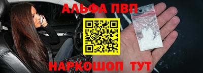 MESCALINE Ливны