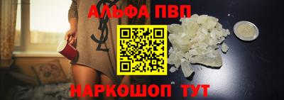 мяу мяу кристалл Ликино-Дулёво