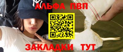 MESCALINE Ливны