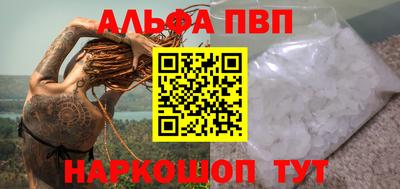 сатива Лесосибирск