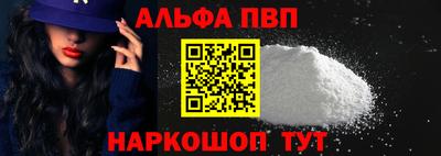 мяу мяу кристалл Ликино-Дулёво