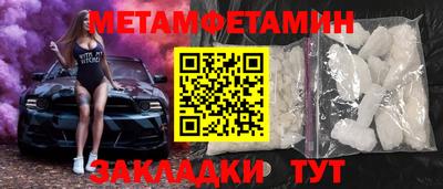 MESCALINE Ливны