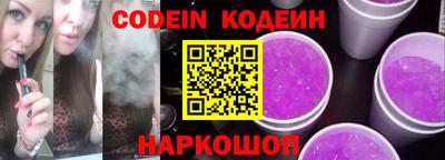 MESCALINE Ливны