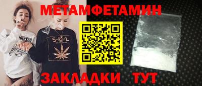 сатива Лесосибирск