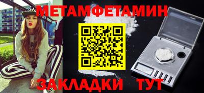 мяу мяу кристалл Ликино-Дулёво