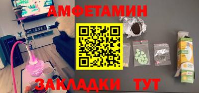 мяу мяу кристалл Ликино-Дулёво