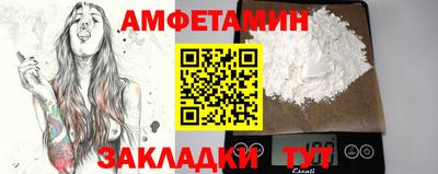 мяу мяу кристалл Ликино-Дулёво