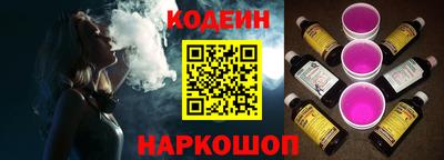 сатива Лесосибирск