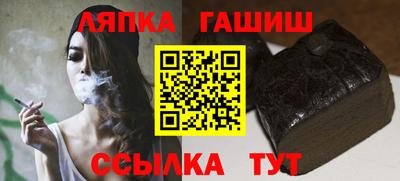 сатива Лесосибирск