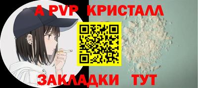 мяу мяу кристалл Ликино-Дулёво