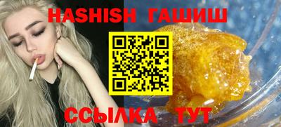 мяу мяу кристалл Ликино-Дулёво