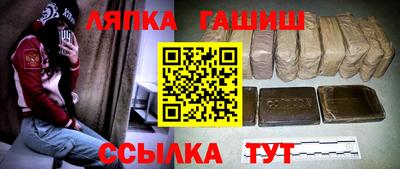 сатива Лесосибирск