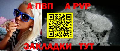 MESCALINE Ливны