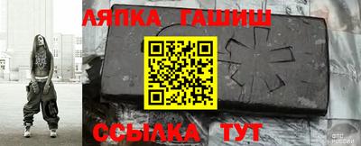 сатива Лесосибирск