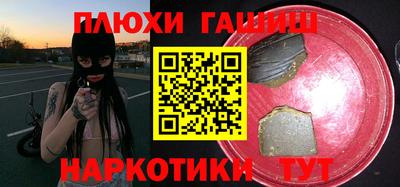 сатива Лесосибирск