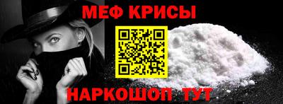 MESCALINE Ливны