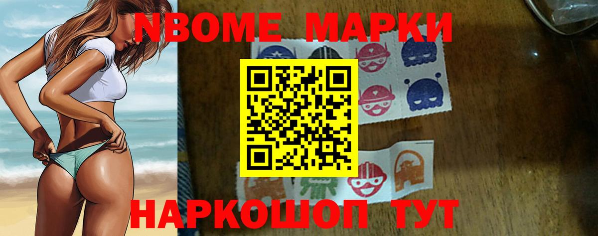 ЛСД экстази ecstasy Бирск
