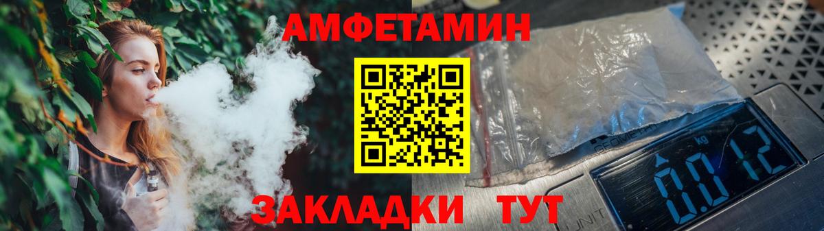 Метамфетамин витя  Вход с VPN  Бирск  Метамфетамин витя 