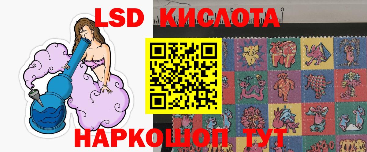 Наркотические марки 1500мкг Бирск