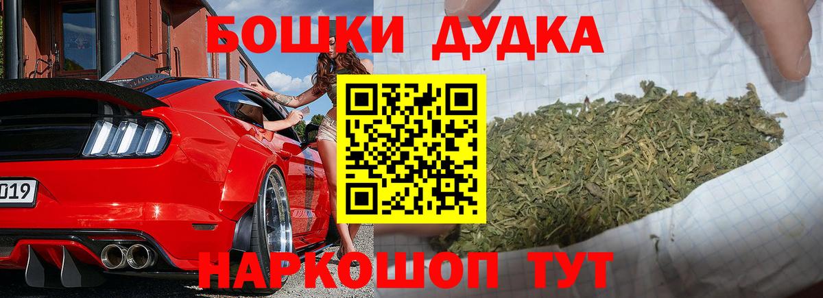 Бошки марихуана сатива  Каннабис план  Вход с VPN  Бирск 