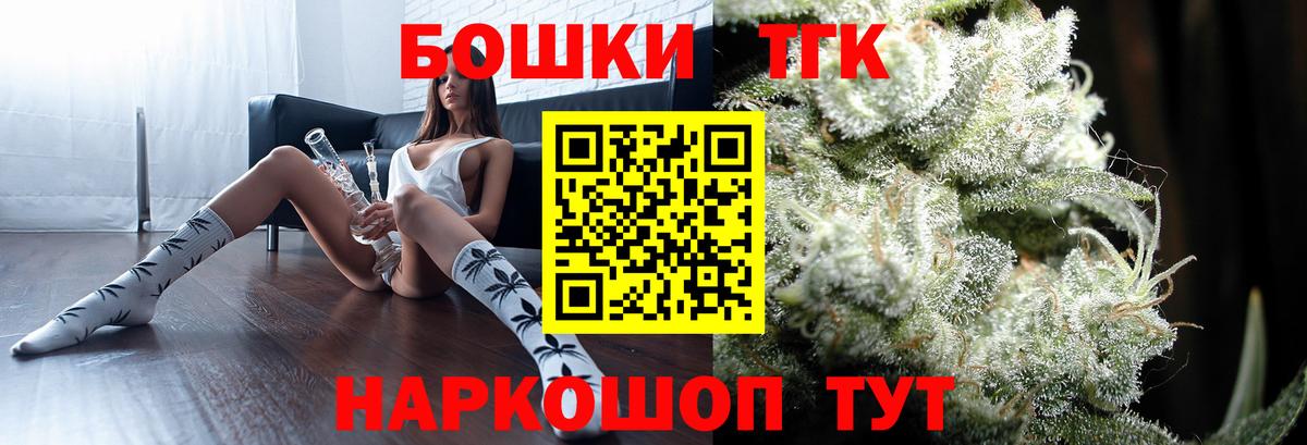 Каннабис Bruce Banner Бирск